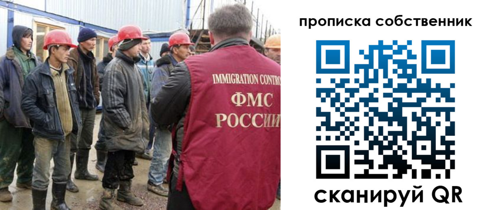 пропишу в квартире в Мариинске
