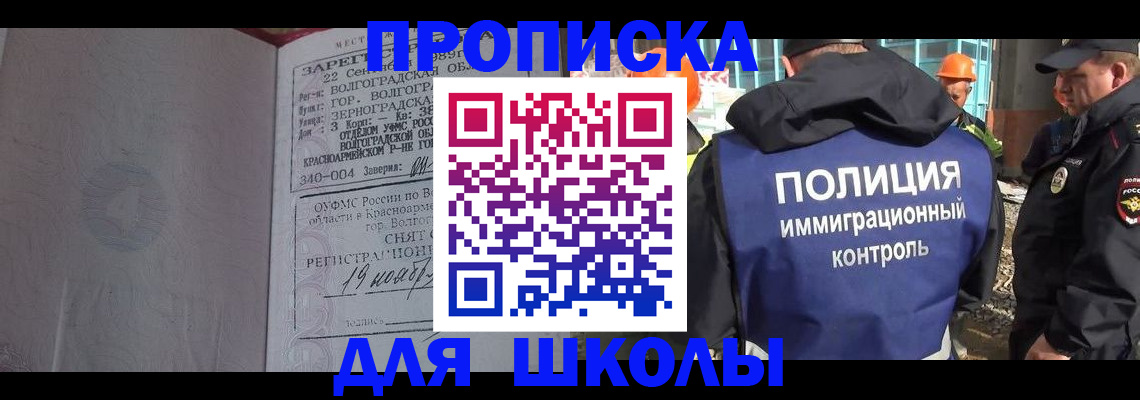 временная регистрация надежно в Мариинске