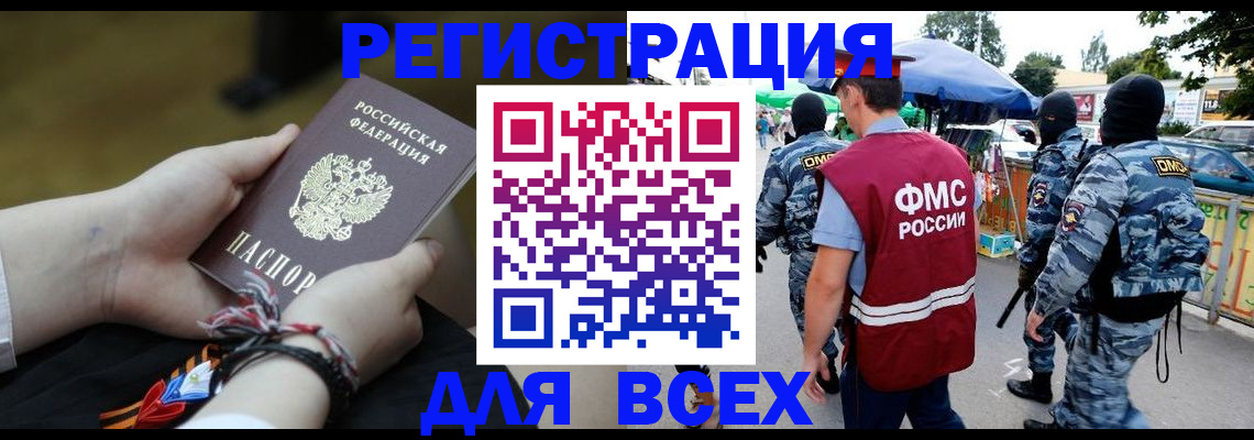 форма 3 в Мариинске